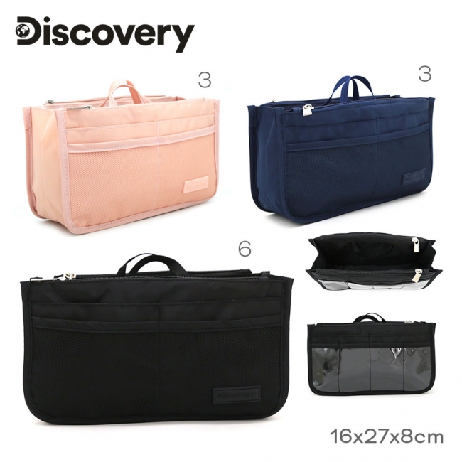 ORGANIZADOR DE VIAJE DISCOVERY T6