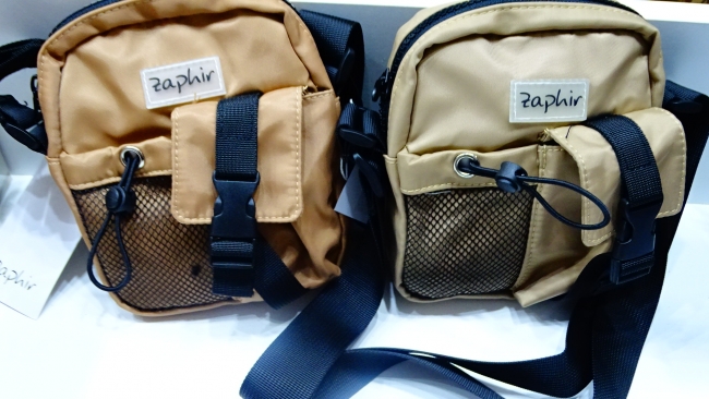 MORRAL MICROFIBRA ZAPHIR